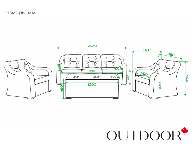 Комплект мебели из ротанга OUTDOOR Касабланка, коричневый